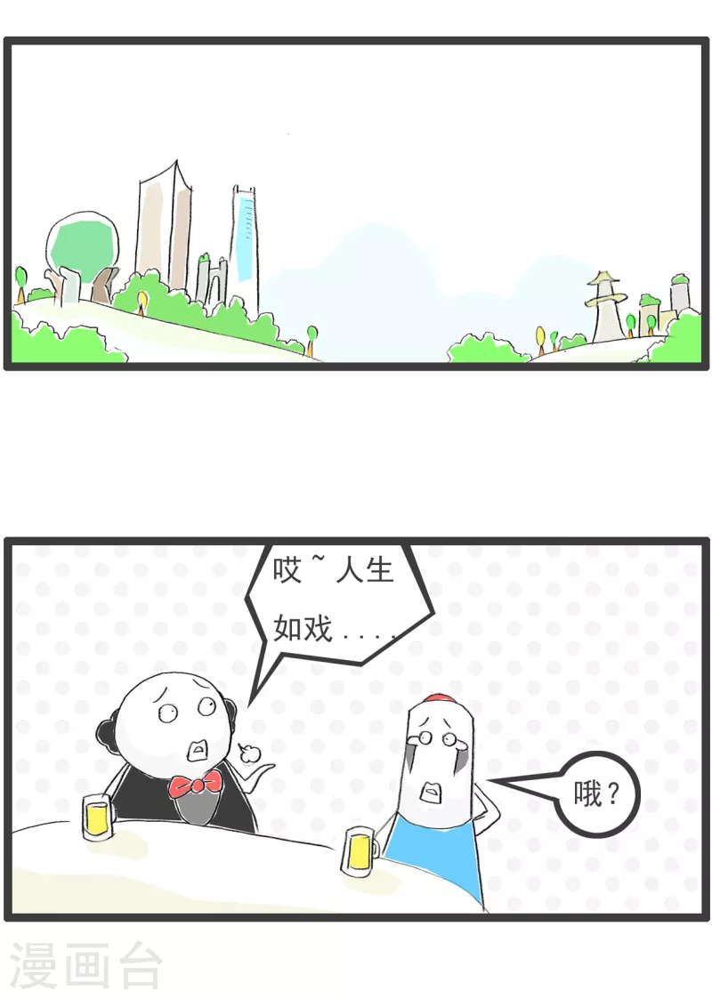 火锅家族第四季韩漫全集-第231话 肥胖的理由无删减无遮挡章节图片 