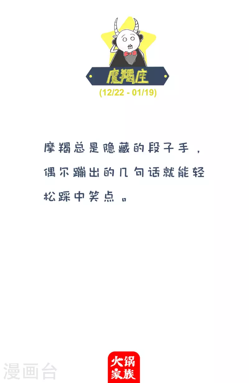 火锅家族第四季韩漫全集-第257话 零花钱无删减无遮挡章节图片 