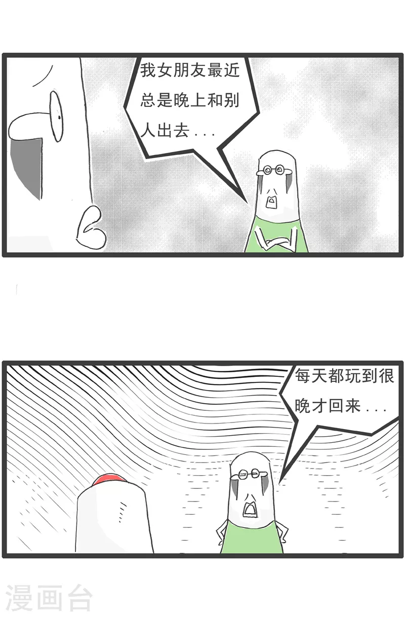 火锅家族第四季韩漫全集-第27话 前奏无删减无遮挡章节图片 