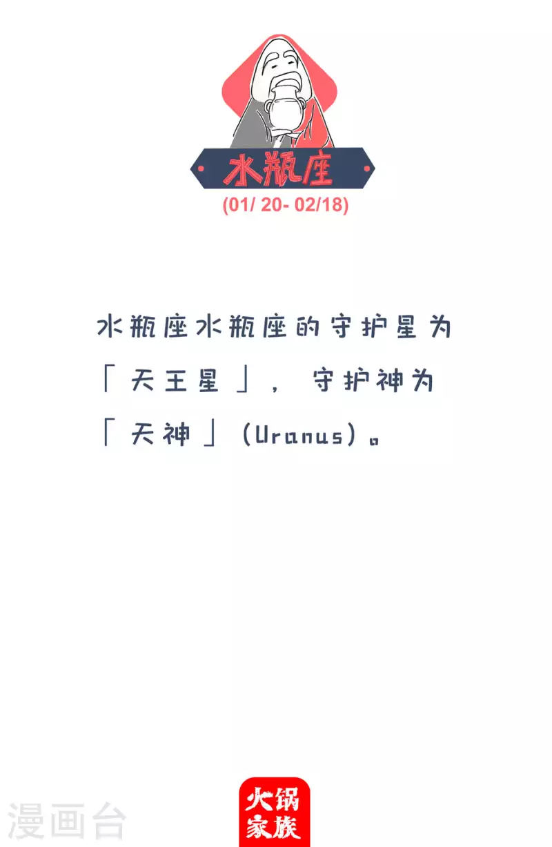 火锅家族第四季韩漫全集-第265话 内存不足无删减无遮挡章节图片 