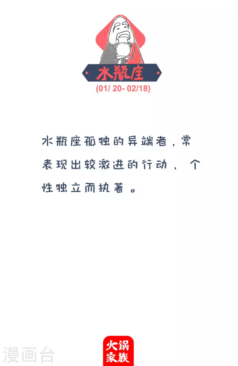 火锅家族第四季韩漫全集-第268话 投资眼光无删减无遮挡章节图片 