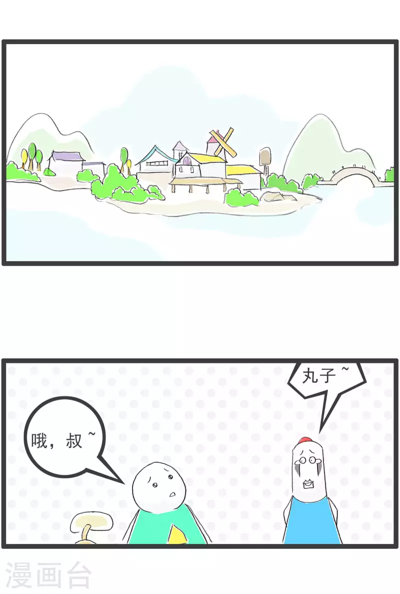 火锅家族第四季韩漫全集-第272话 有感而发无删减无遮挡章节图片 