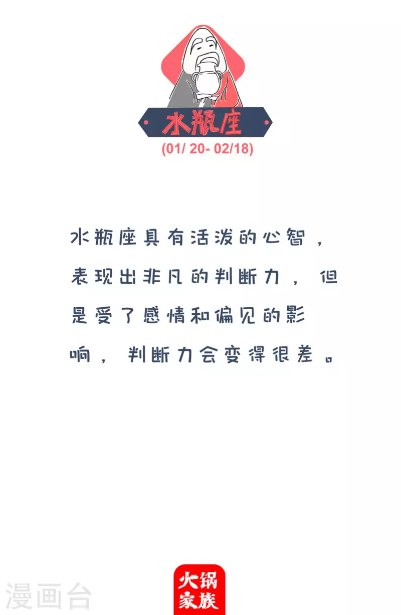 火锅家族第四季韩漫全集-第274话 心碎无删减无遮挡章节图片 
