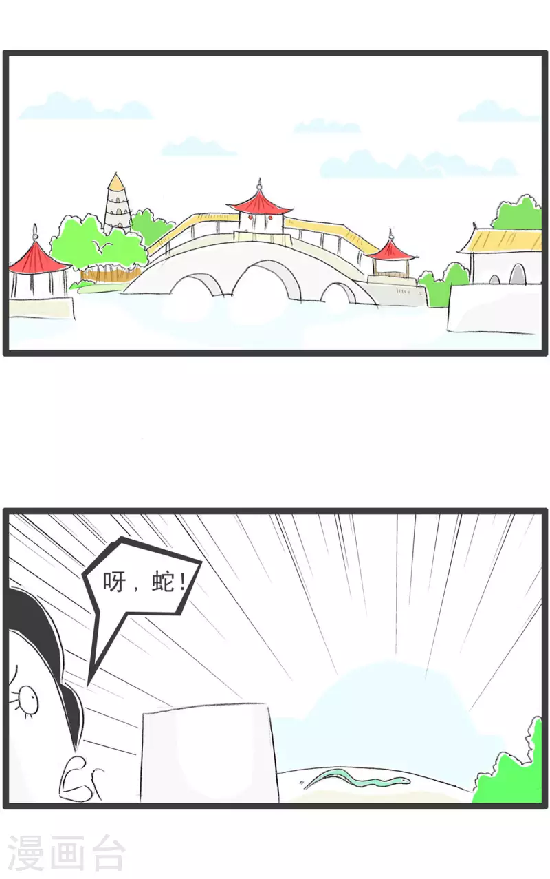 火锅家族第四季韩漫全集-第275话 看看人家无删减无遮挡章节图片 