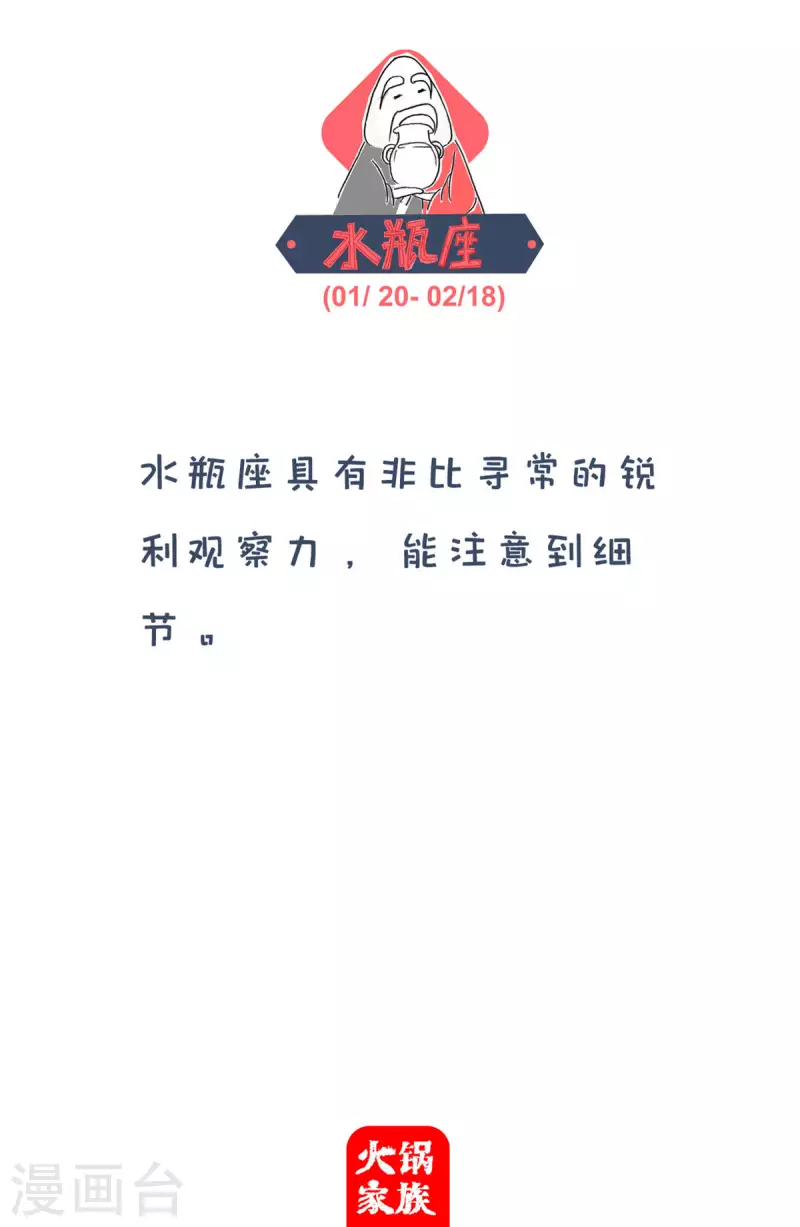 火锅家族第四季韩漫全集-第275话 看看人家无删减无遮挡章节图片 