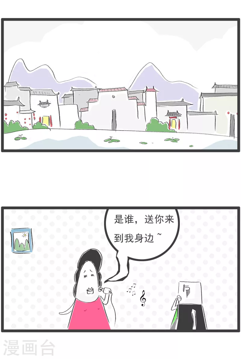 火锅家族第四季韩漫全集-第277话 避免误会无删减无遮挡章节图片 