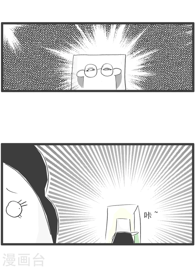 火锅家族第四季韩漫全集-第277话 避免误会无删减无遮挡章节图片 