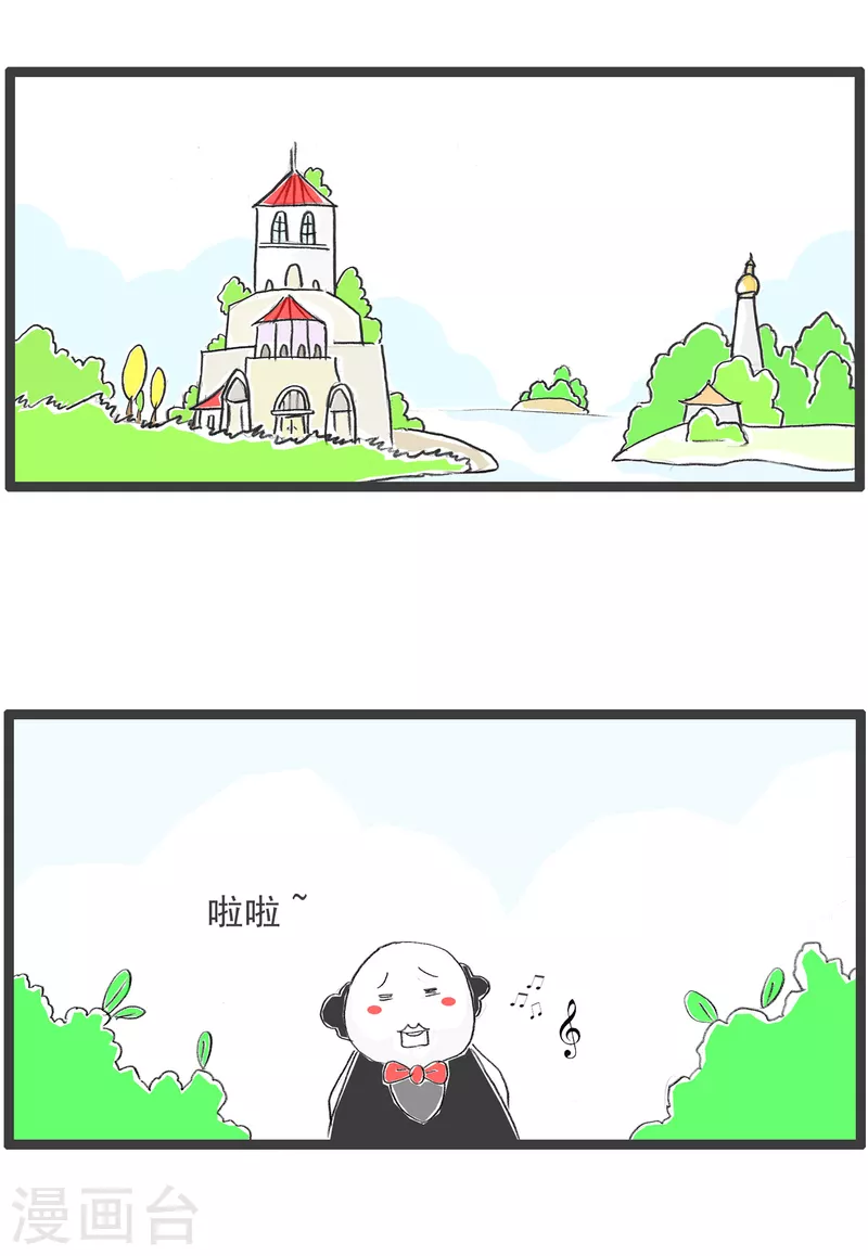 火锅家族第四季韩漫全集-第286话 八卦无删减无遮挡章节图片 