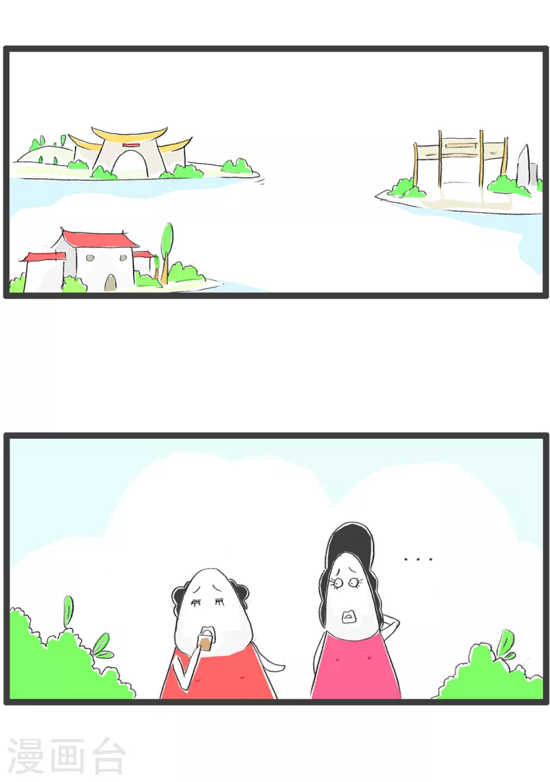 火锅家族第四季韩漫全集-第294话 不着急无删减无遮挡章节图片 