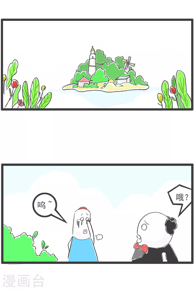 火锅家族第四季韩漫全集-第300话 过敏无删减无遮挡章节图片 