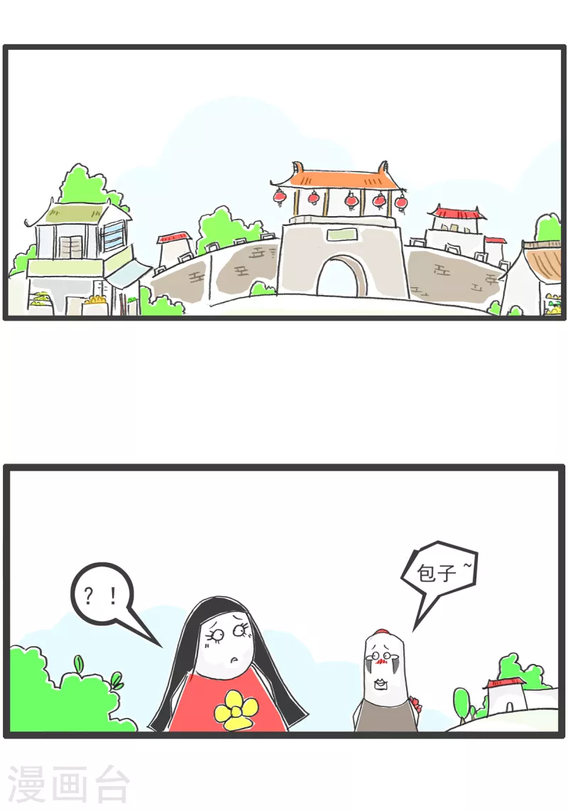 火锅家族第四季韩漫全集-第31话 过敏无删减无遮挡章节图片 