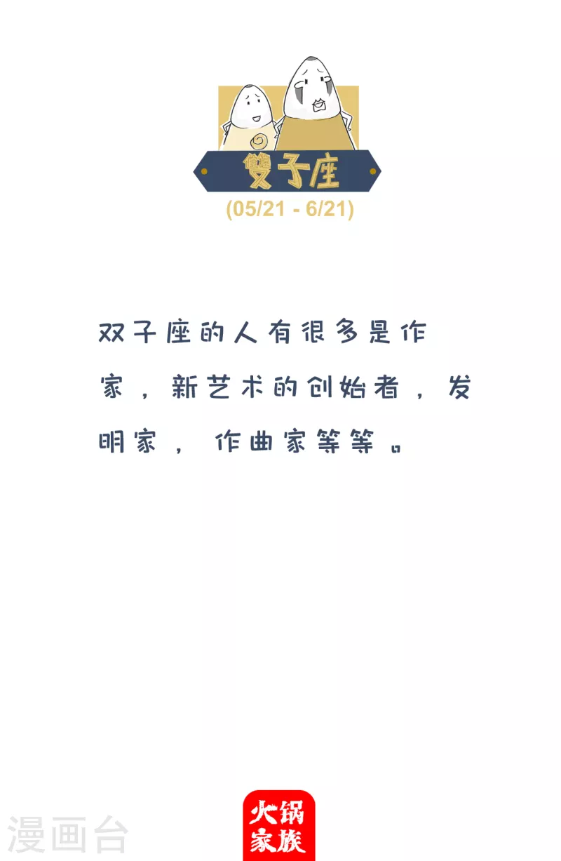 火锅家族第四季韩漫全集-第31话 过敏无删减无遮挡章节图片 