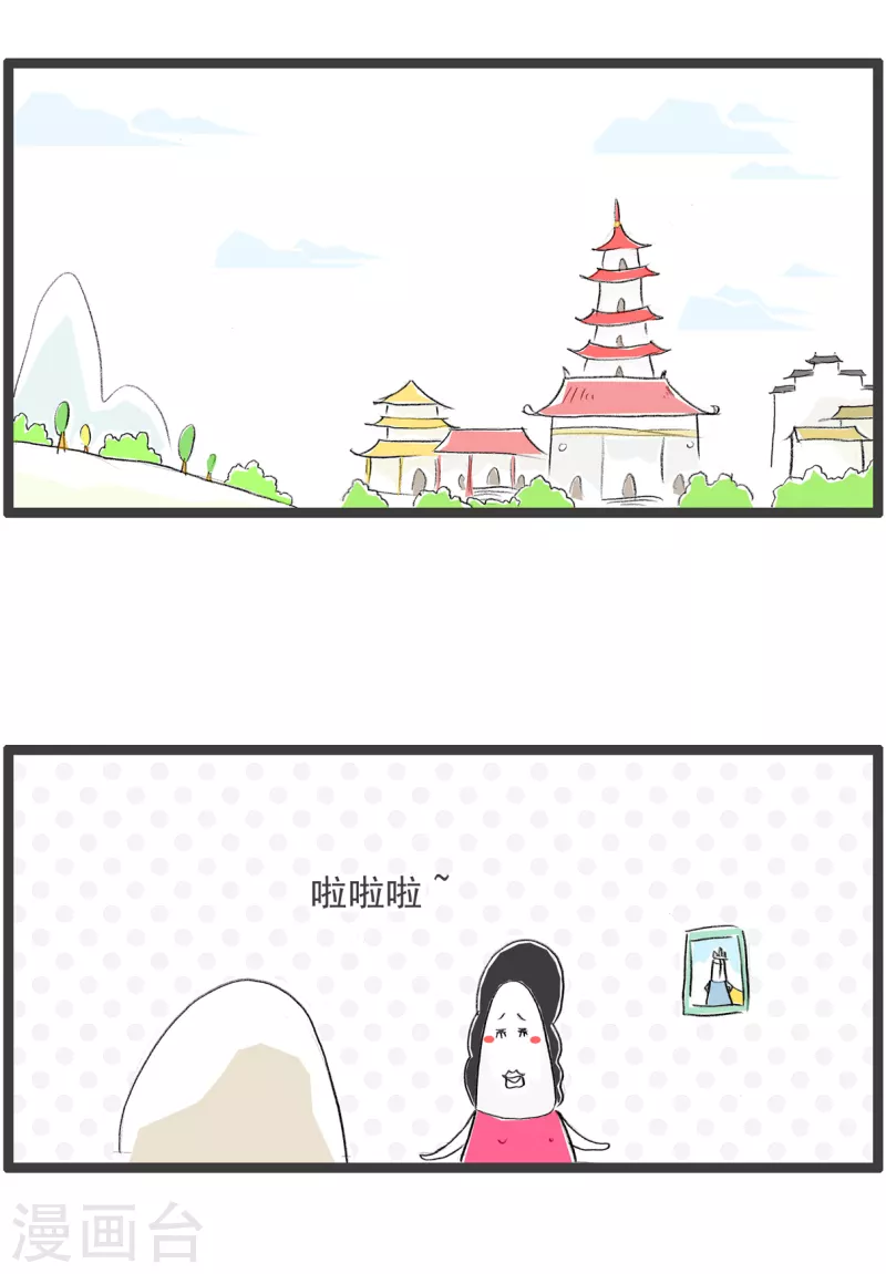 火锅家族第四季韩漫全集-第302话 自言自语无删减无遮挡章节图片 