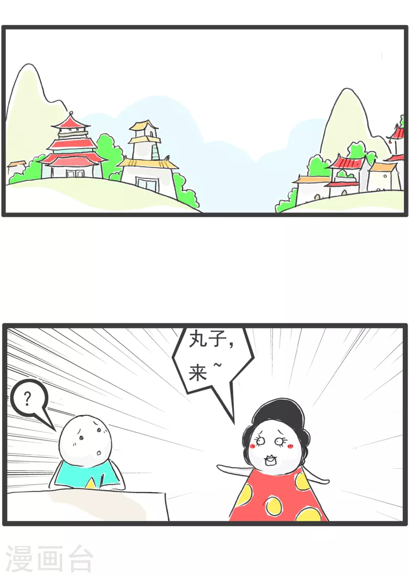 火锅家族第四季韩漫全集-第34话 化整为零无删减无遮挡章节图片 