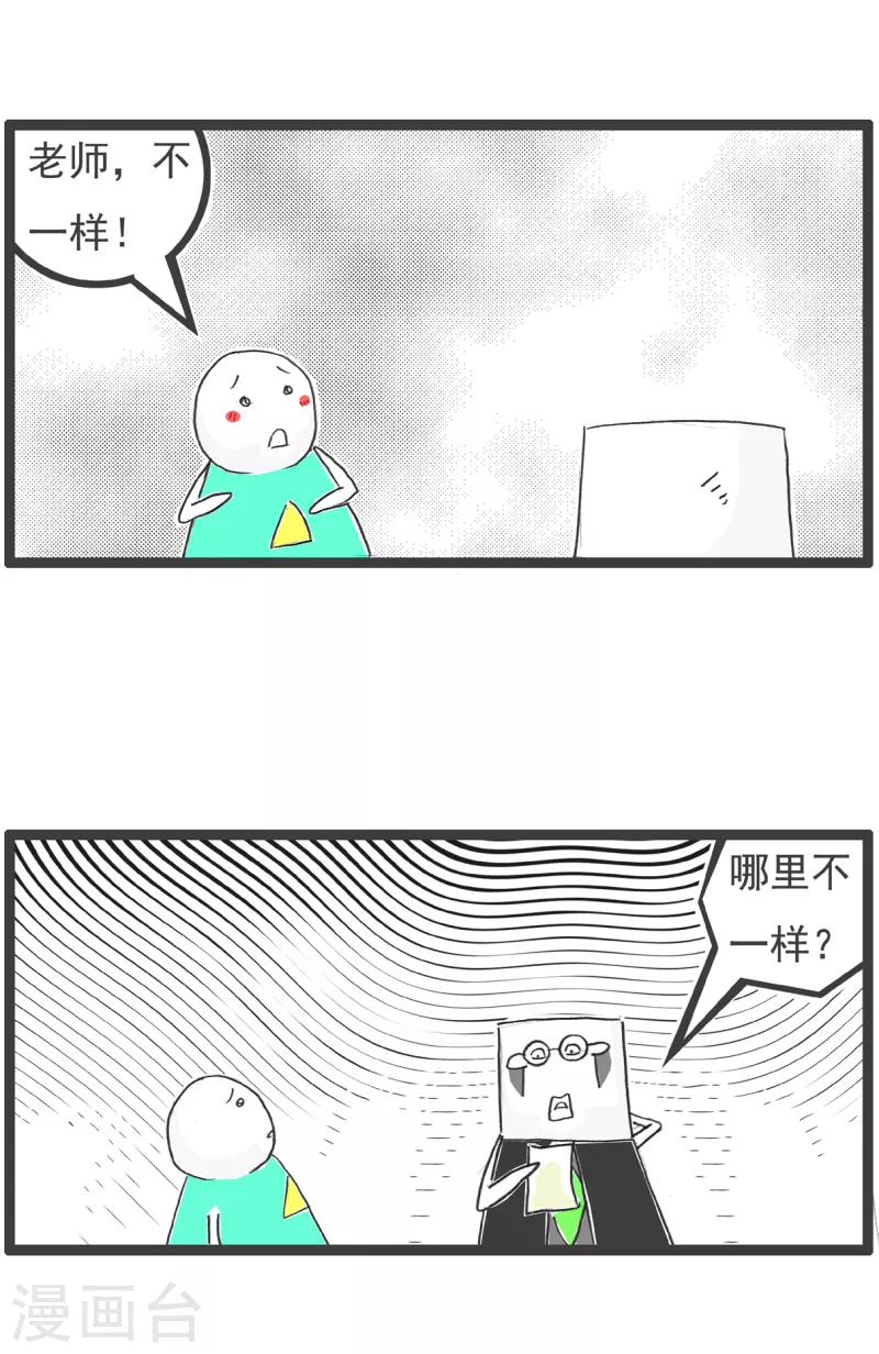 火锅家族第四季韩漫全集-第38话 画画无删减无遮挡章节图片 