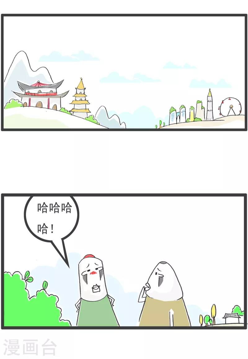 火锅家族第四季韩漫全集-第41话 开心的理由无删减无遮挡章节图片 
