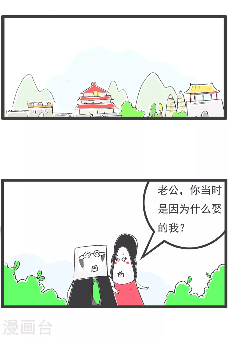 火锅家族第四季韩漫全集-第45话 归根到底无删减无遮挡章节图片 
