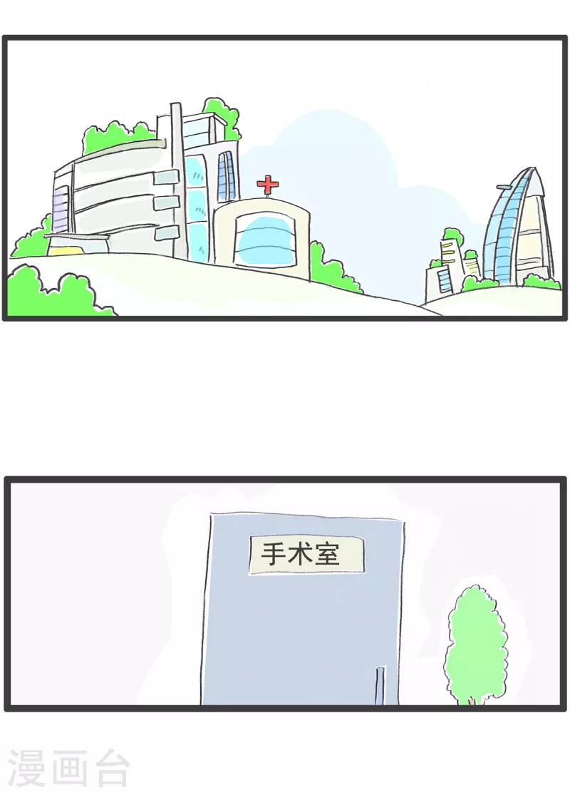 火锅家族第四季韩漫全集-第54话 没救了无删减无遮挡章节图片 