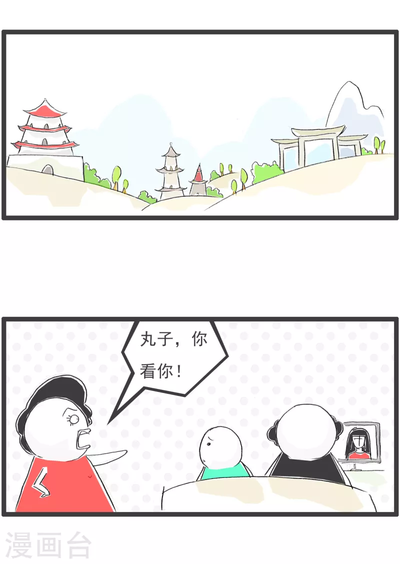 火锅家族第四季韩漫全集-第63话 撇清关系无删减无遮挡章节图片 
