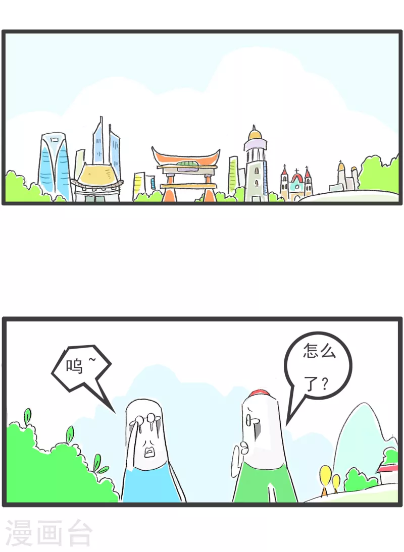 火锅家族第四季韩漫全集-第69话 聊胜于无无删减无遮挡章节图片 