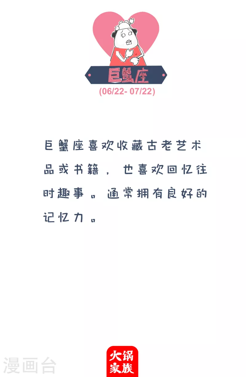 火锅家族第四季韩漫全集-第72话 不愿意无删减无遮挡章节图片 