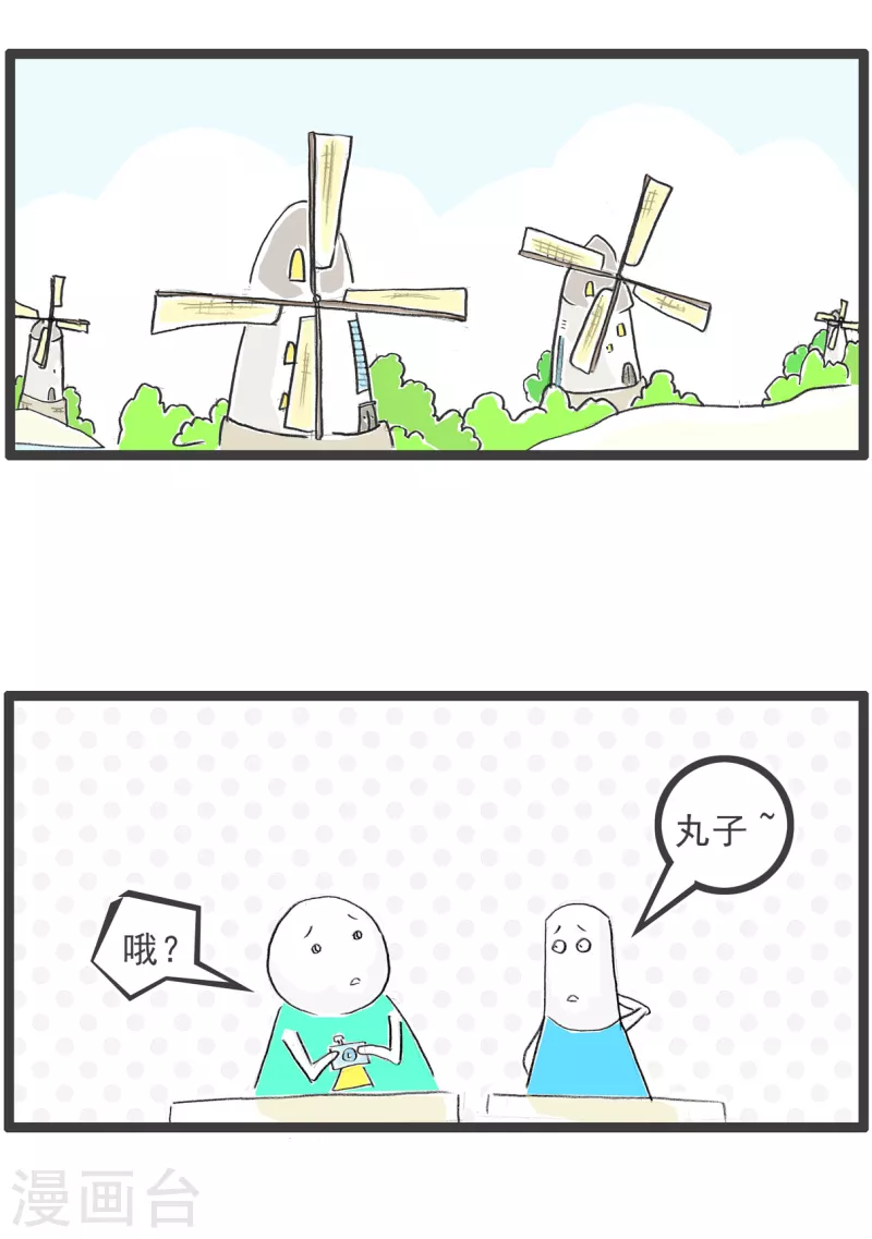 火锅家族第四季韩漫全集-第87话 抄作业无删减无遮挡章节图片 