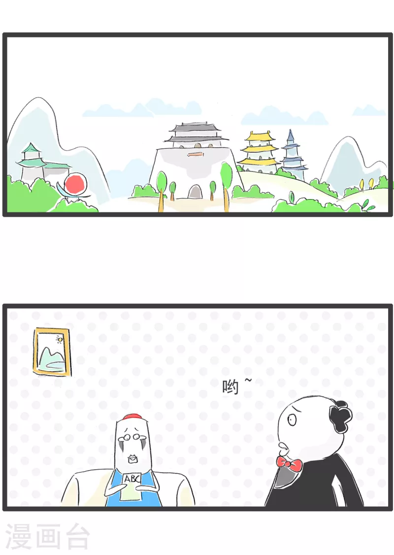 火锅家族第四季韩漫全集-第89话 英文书籍无删减无遮挡章节图片 