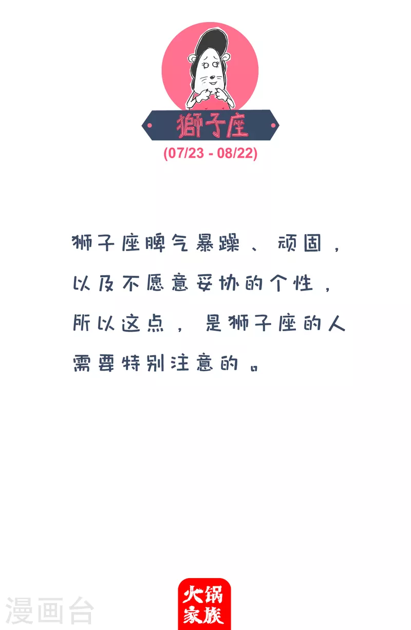 火锅家族第四季韩漫全集-第89话 英文书籍无删减无遮挡章节图片 