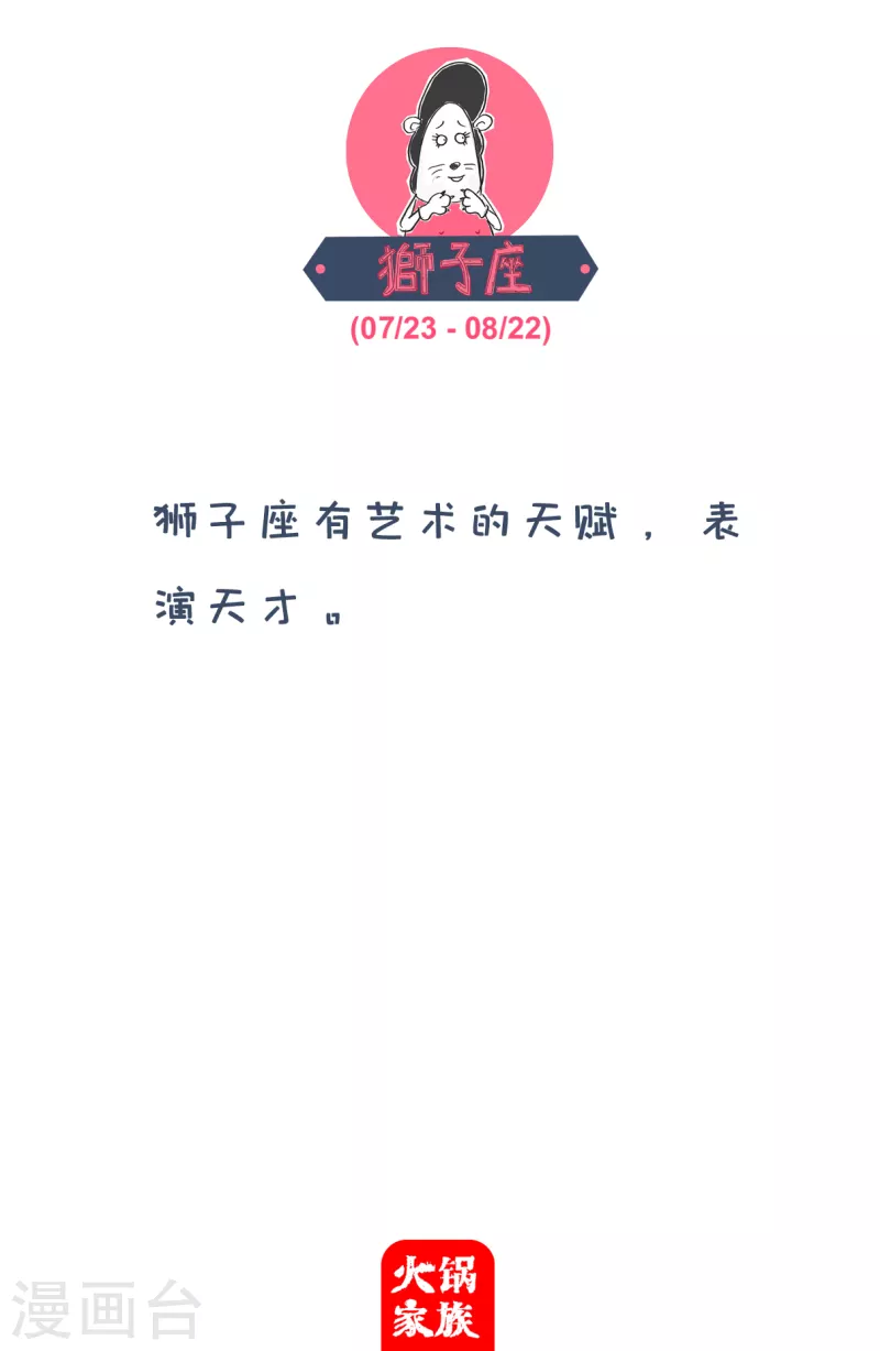 火锅家族第四季韩漫全集-第98话 高标准无删减无遮挡章节图片 