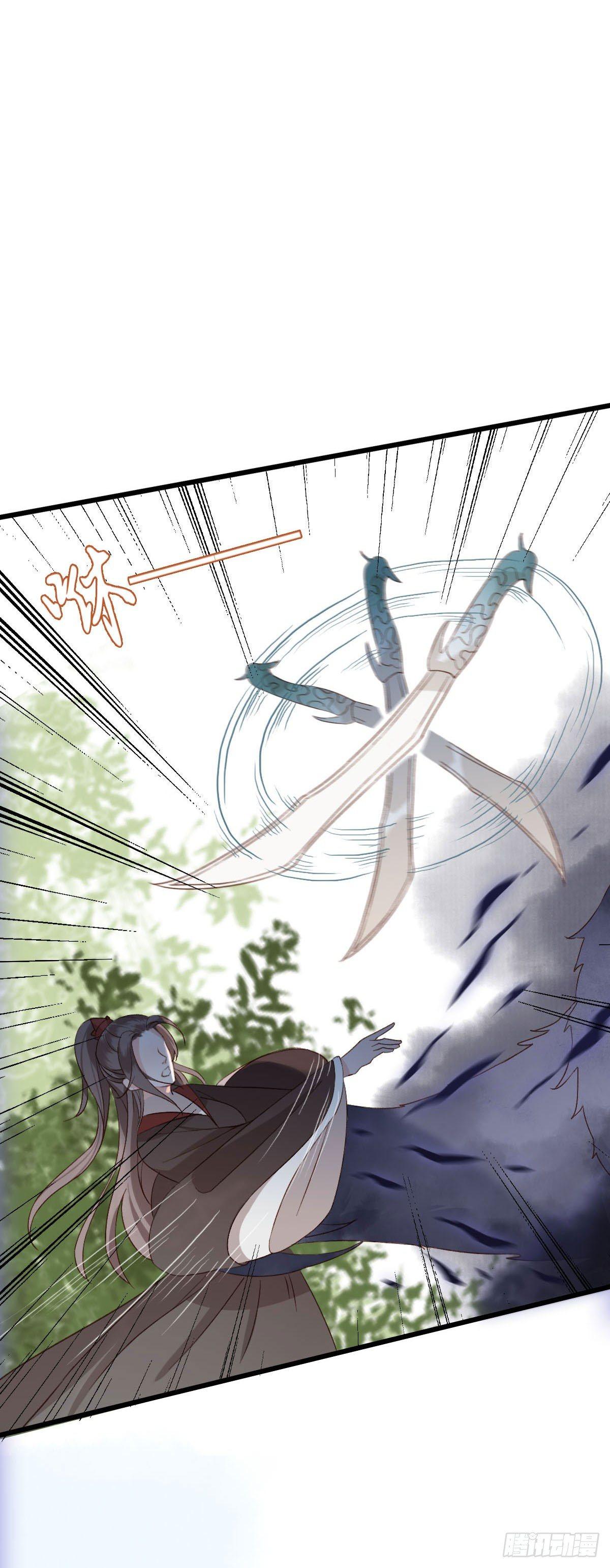 祸仙传（这些神兽有点萌系列）韩漫全集-第22话无删减无遮挡章节图片 