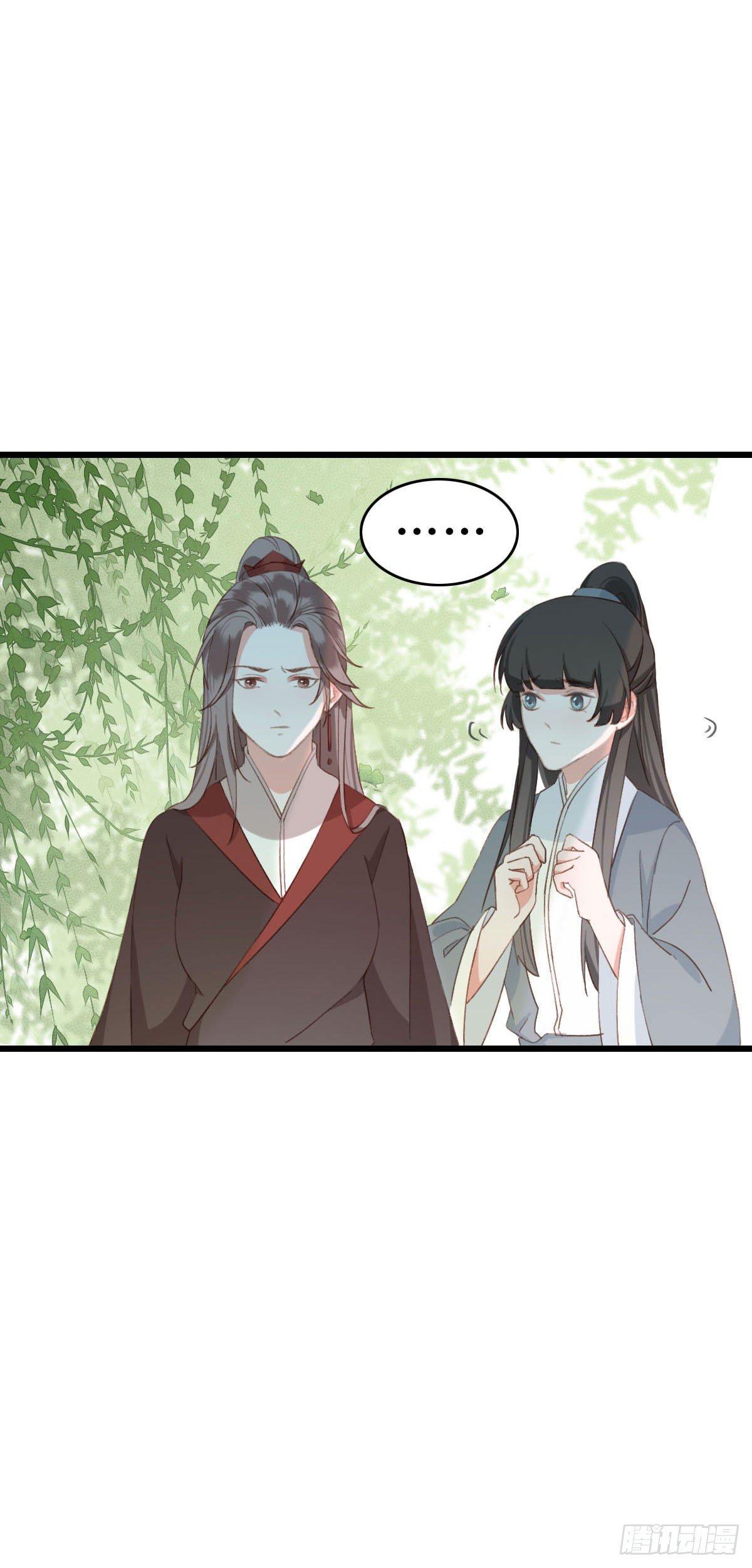 祸仙传（这些神兽有点萌系列）韩漫全集-第23话无删减无遮挡章节图片 