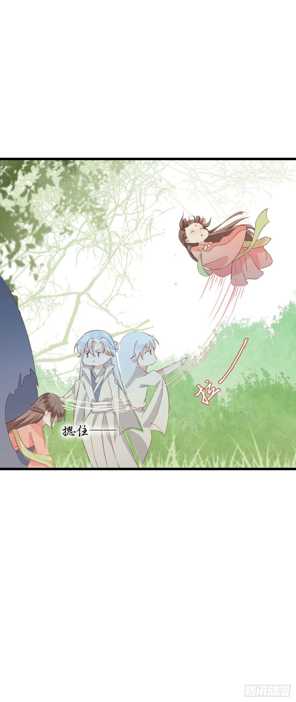 祸仙传（这些神兽有点萌系列）韩漫全集-第23话无删减无遮挡章节图片 