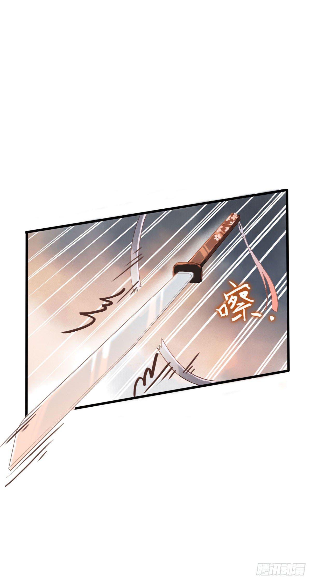 祸仙传（这些神兽有点萌系列）韩漫全集-第35话无删减无遮挡章节图片 