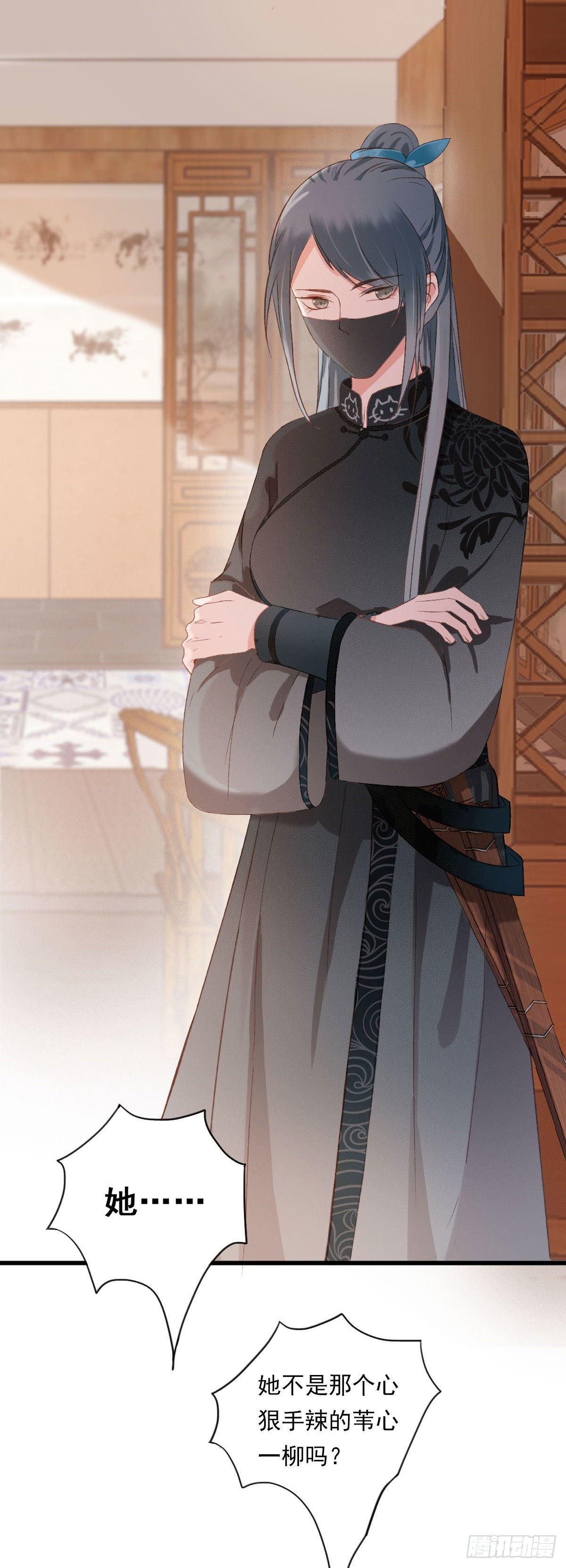 祸仙传（这些神兽有点萌系列）韩漫全集-第35话无删减无遮挡章节图片 