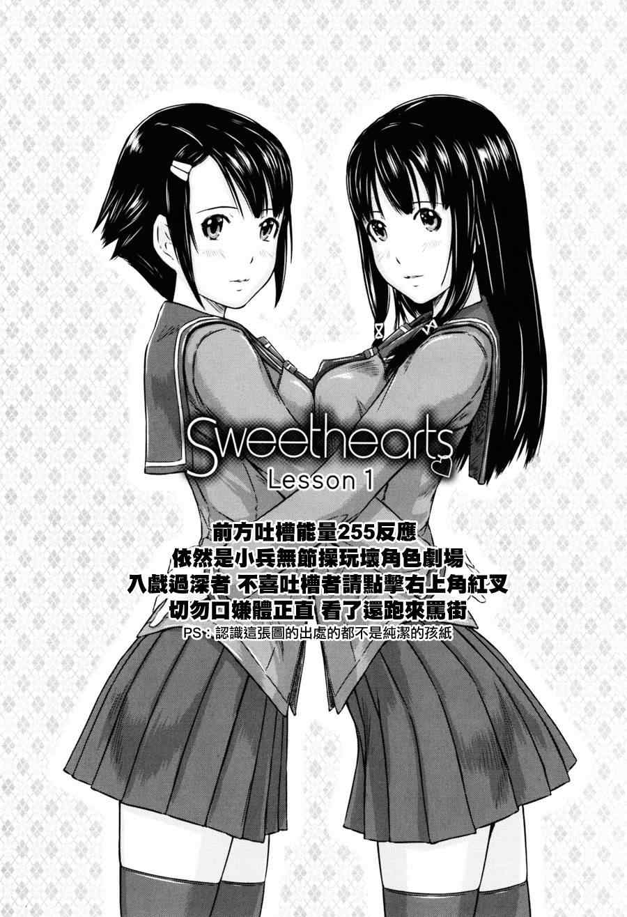 火星异种韩漫全集-外传无删减无遮挡章节图片 