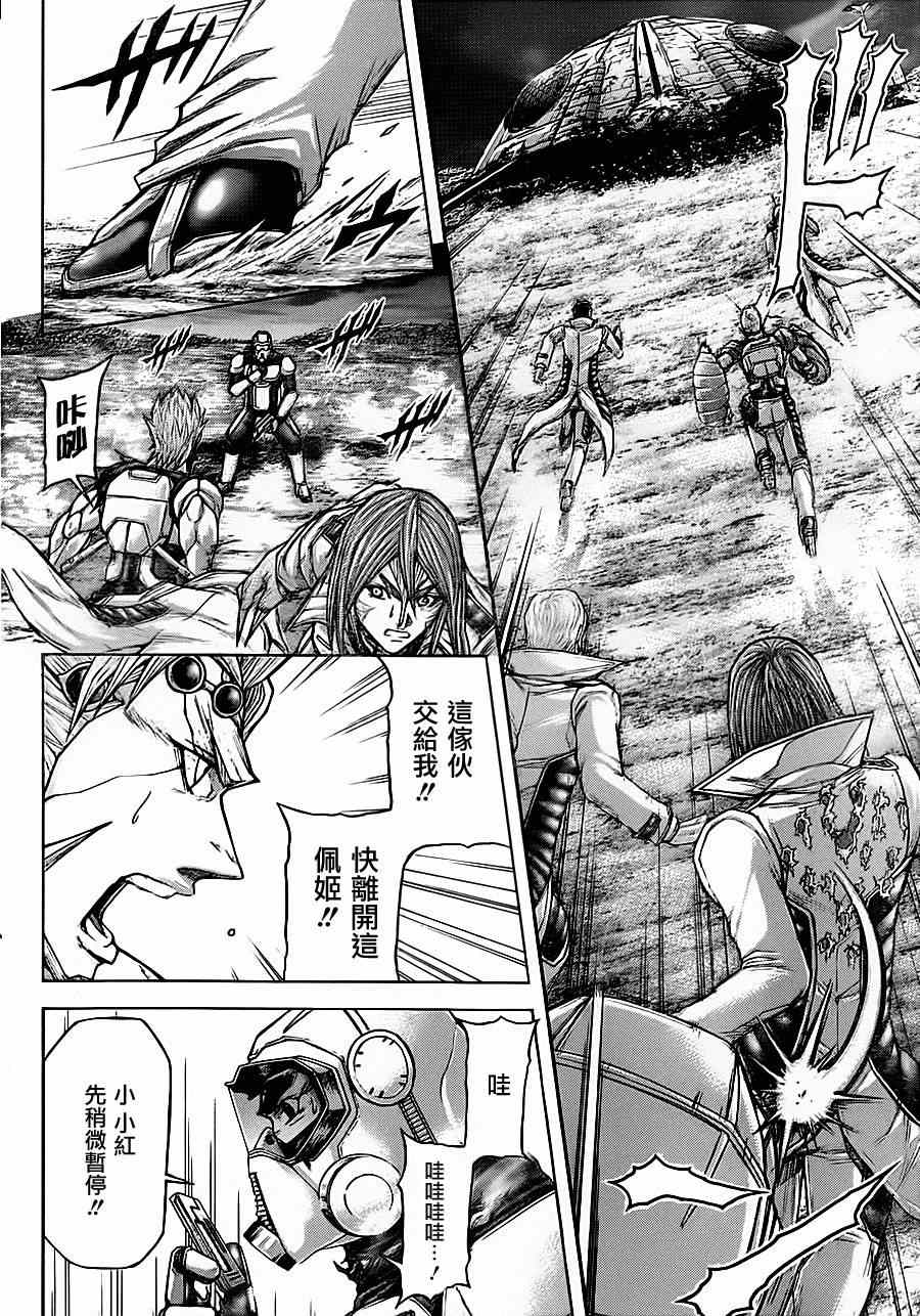 火星异种韩漫全集-第93话无删减无遮挡章节图片 