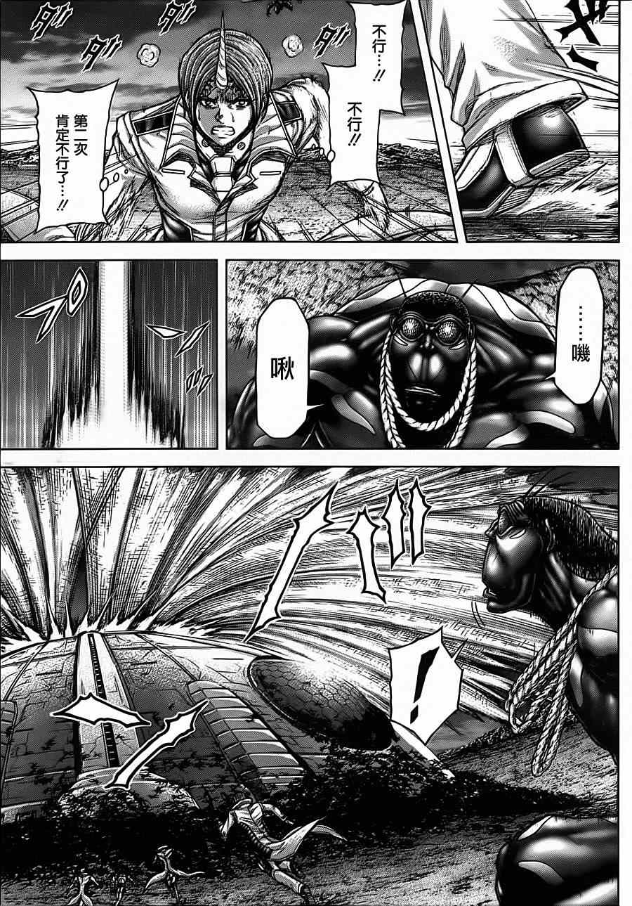 火星异种韩漫全集-第94话无删减无遮挡章节图片 
