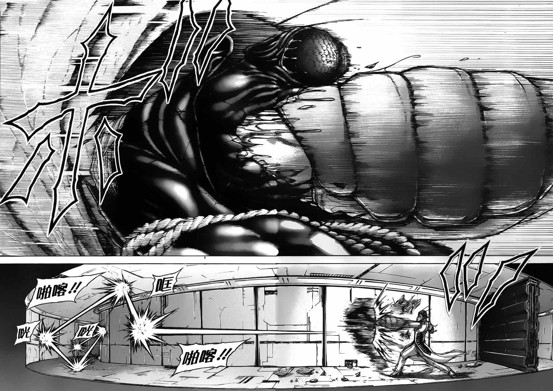 火星异种韩漫全集-第95话无删减无遮挡章节图片 