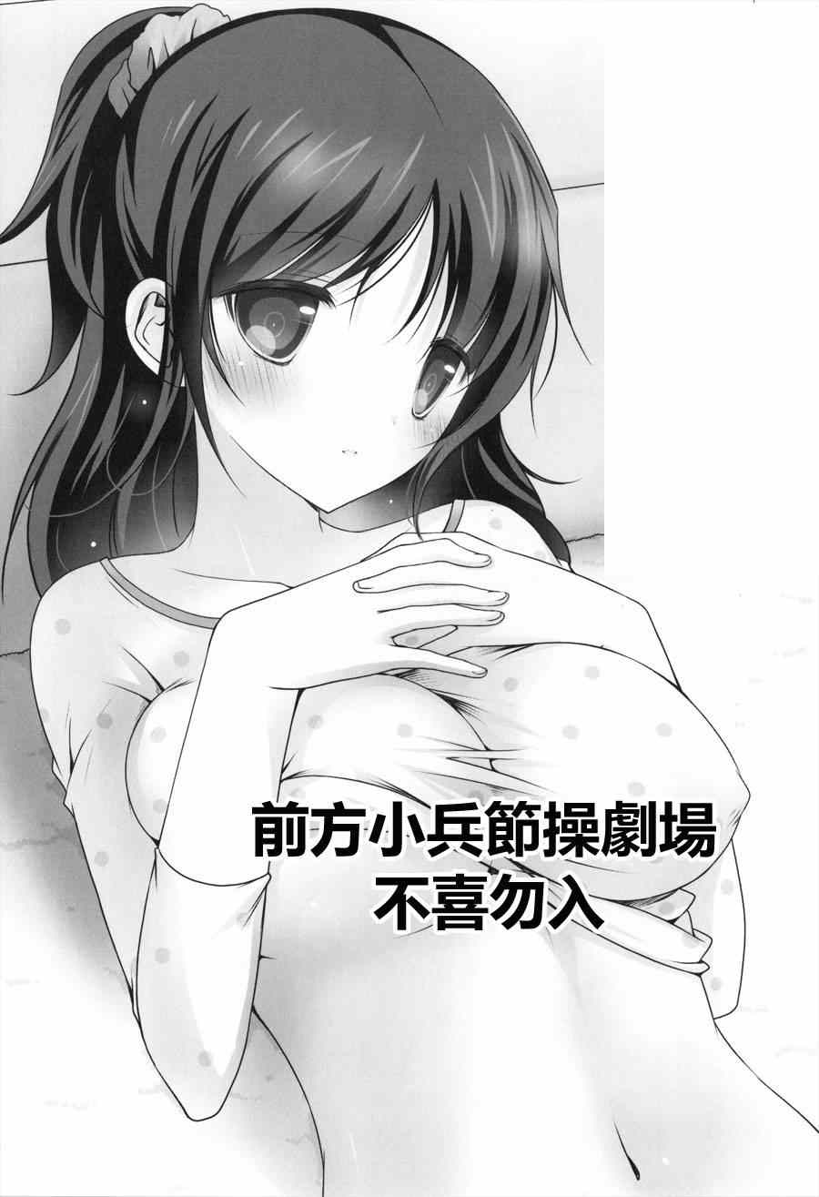 火星异种韩漫全集-第96话无删减无遮挡章节图片 