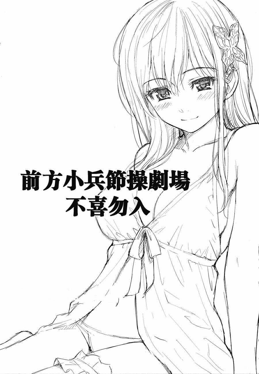 火星异种韩漫全集-第98话无删减无遮挡章节图片 
