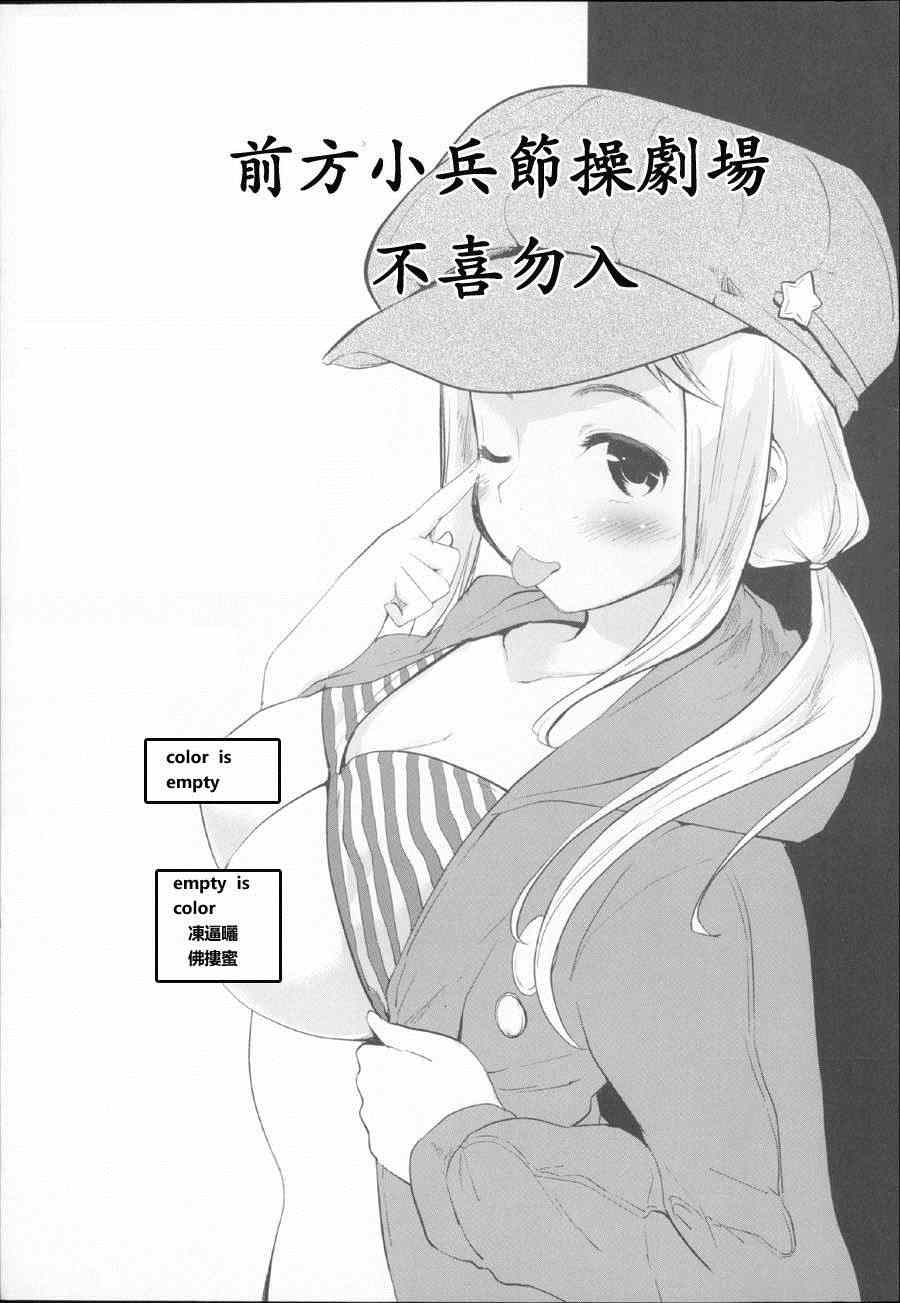 火星异种韩漫全集-第101话无删减无遮挡章节图片 