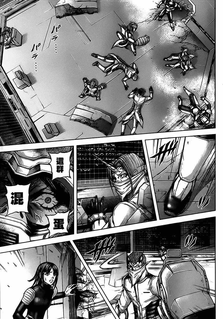 火星异种韩漫全集-第103话无删减无遮挡章节图片 