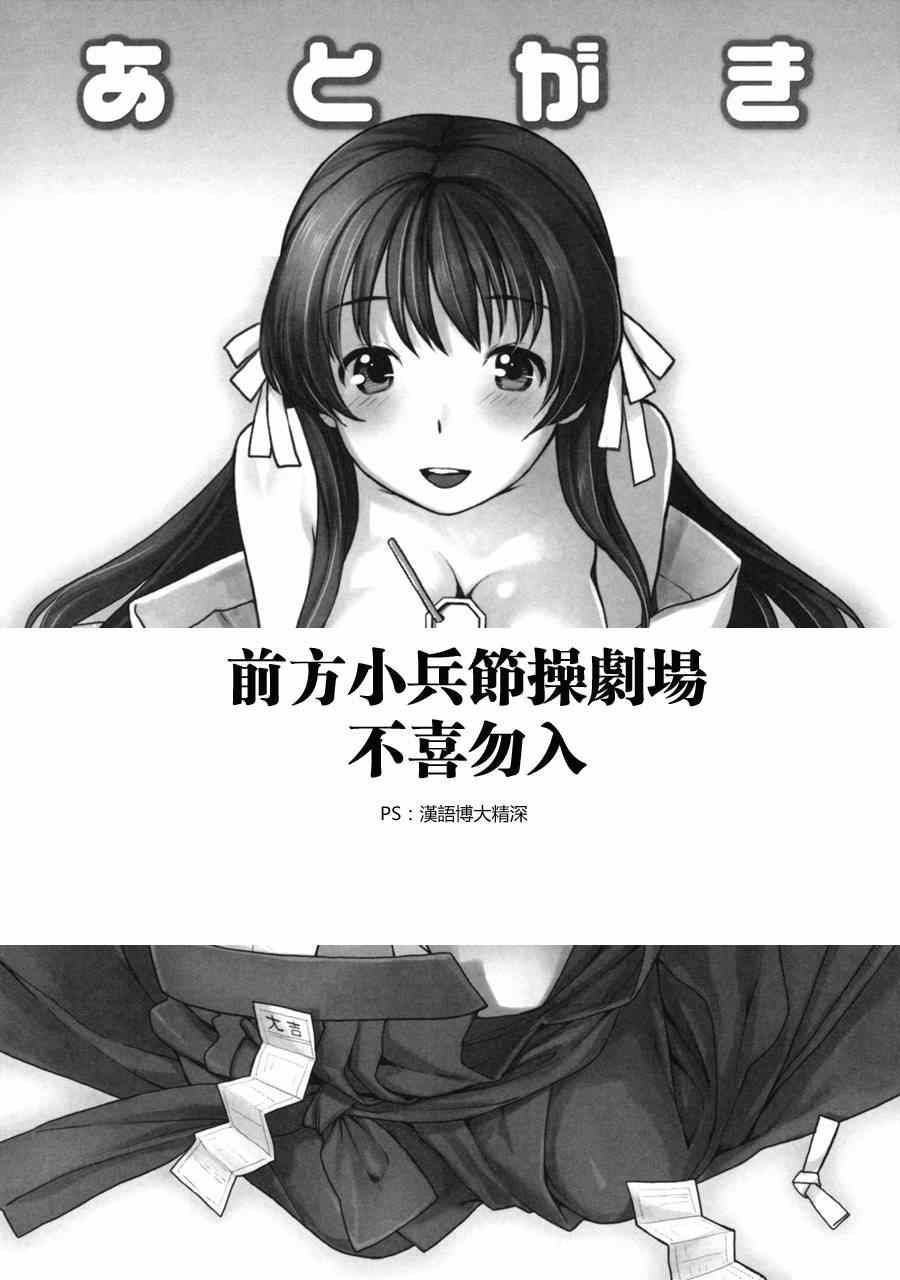 火星异种韩漫全集-第103话无删减无遮挡章节图片 