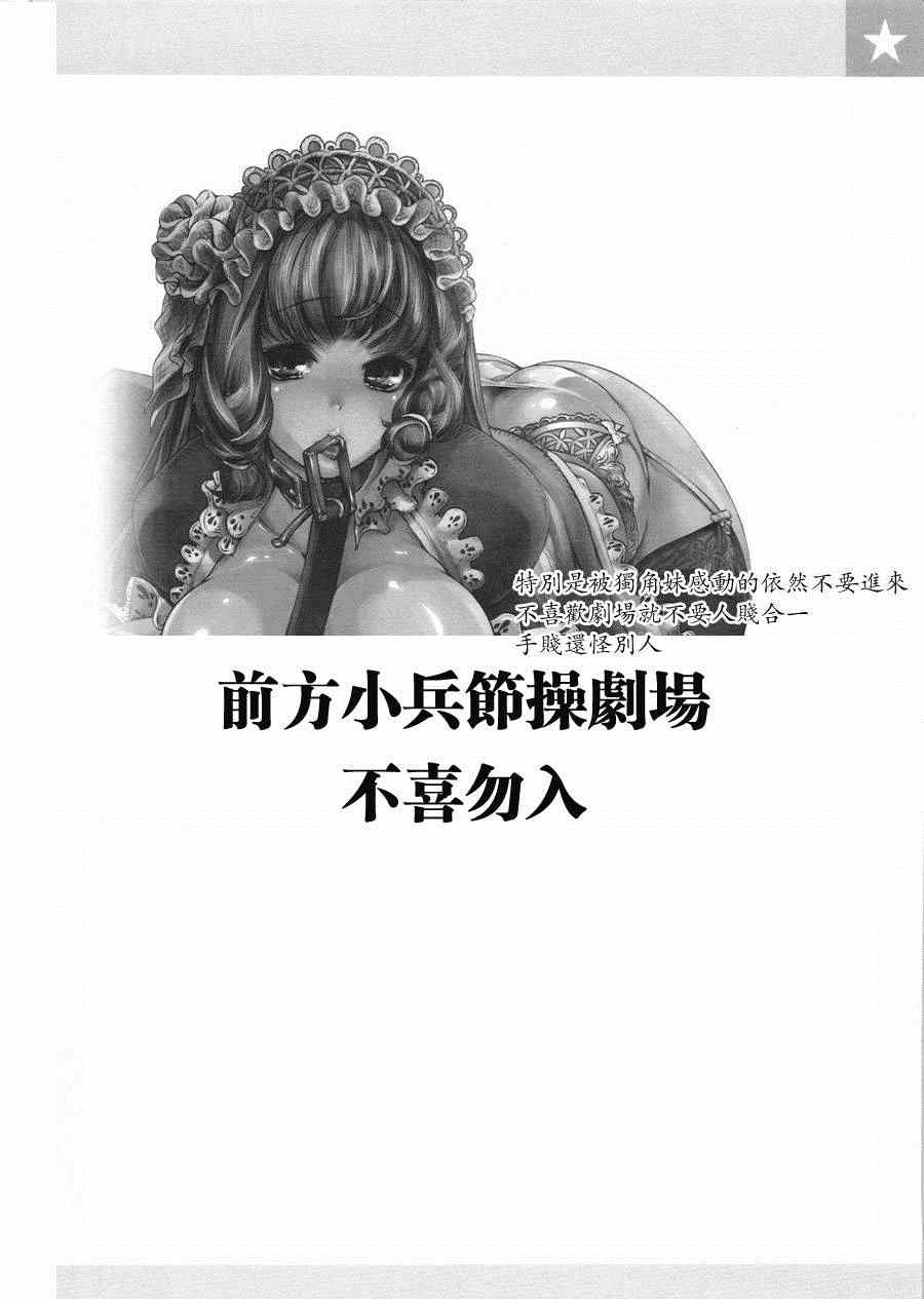 火星异种韩漫全集-第107话无删减无遮挡章节图片 
