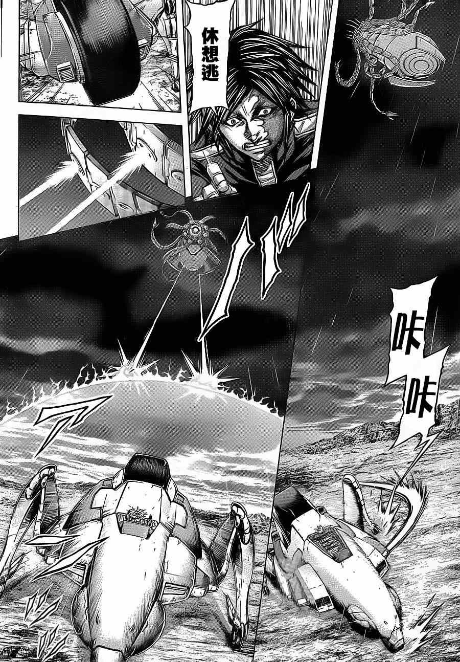 火星异种韩漫全集-第121话无删减无遮挡章节图片 