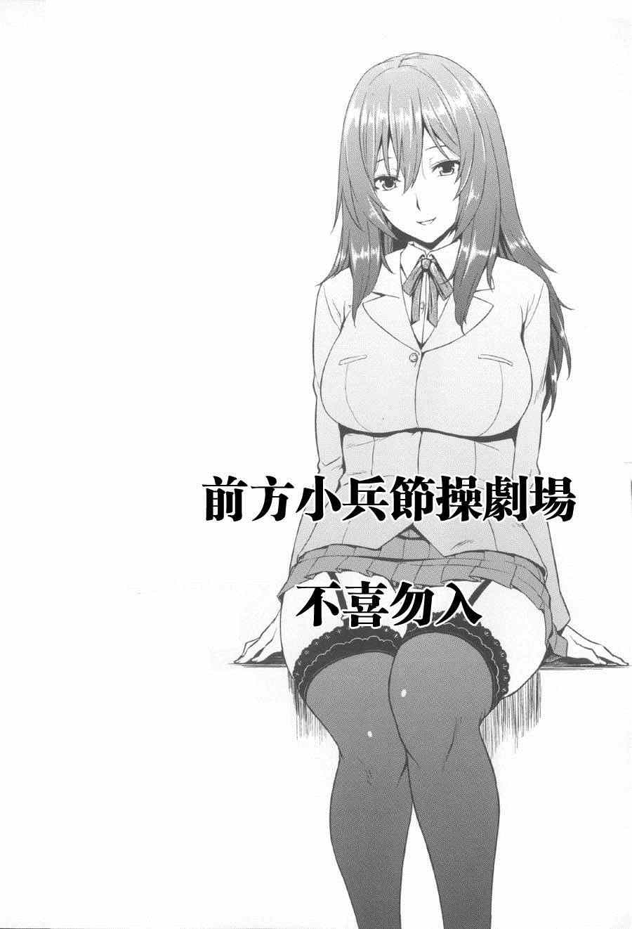 火星异种韩漫全集-第121话无删减无遮挡章节图片 
