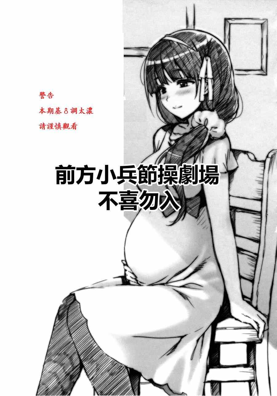 火星异种韩漫全集-第125话无删减无遮挡章节图片 