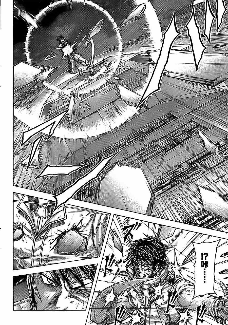 火星异种韩漫全集-第125话无删减无遮挡章节图片 