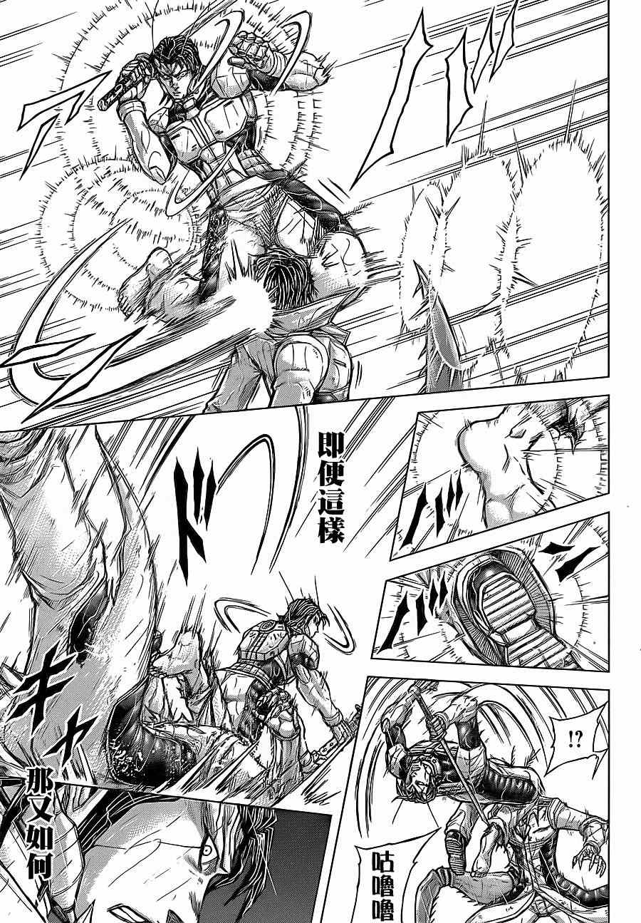 火星异种韩漫全集-第125话无删减无遮挡章节图片 