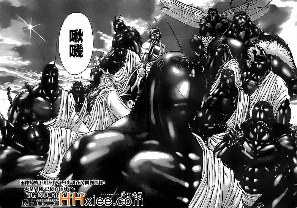 火星异种韩漫全集-第129话无删减无遮挡章节图片 